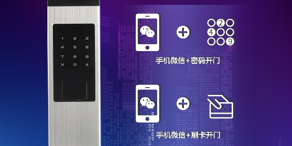 做公寓出租房的運(yùn)營(yíng)方案，找安安智能！
