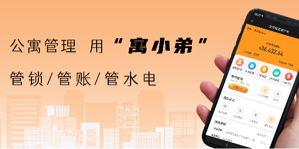 無線聯(lián)網(wǎng)門鎖與電腦信息交換的內(nèi)容