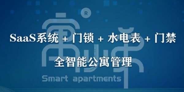 2022年智能鎖指紋鎖選購(gòu)指南