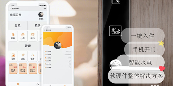 選擇智能門(mén)鎖的技巧有哪些？聽(tīng)聽(tīng)安安怎么說(shuō)